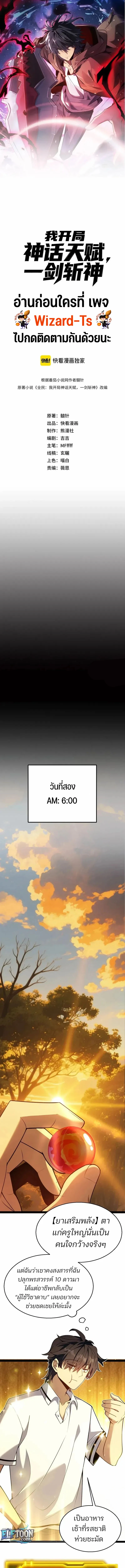 หน้า 1 จาก 19