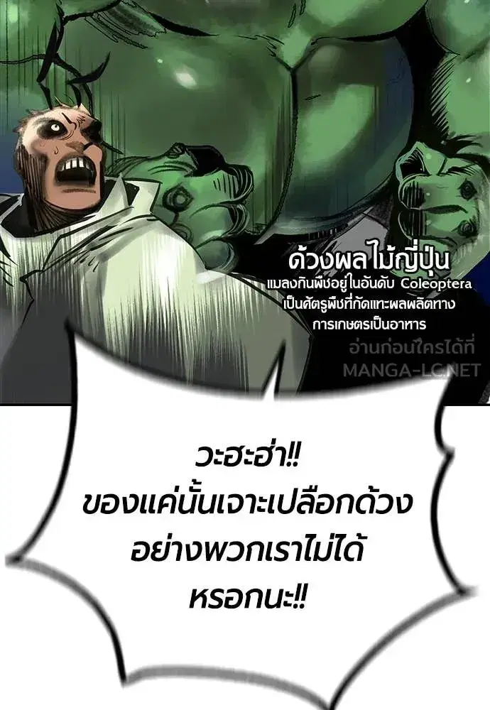 หน้า 71 จาก 184