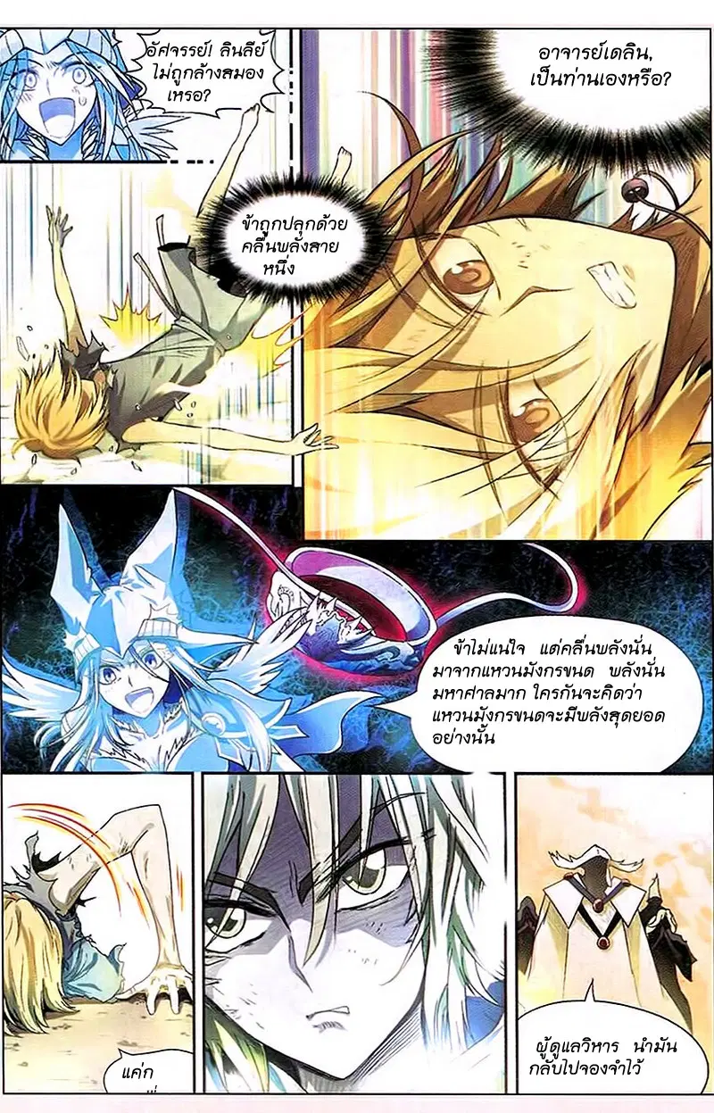 หน้า 13 จาก 16