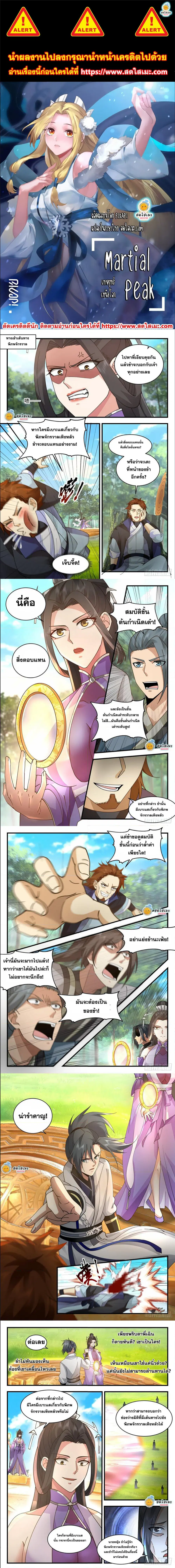 หน้า 1 จาก 3