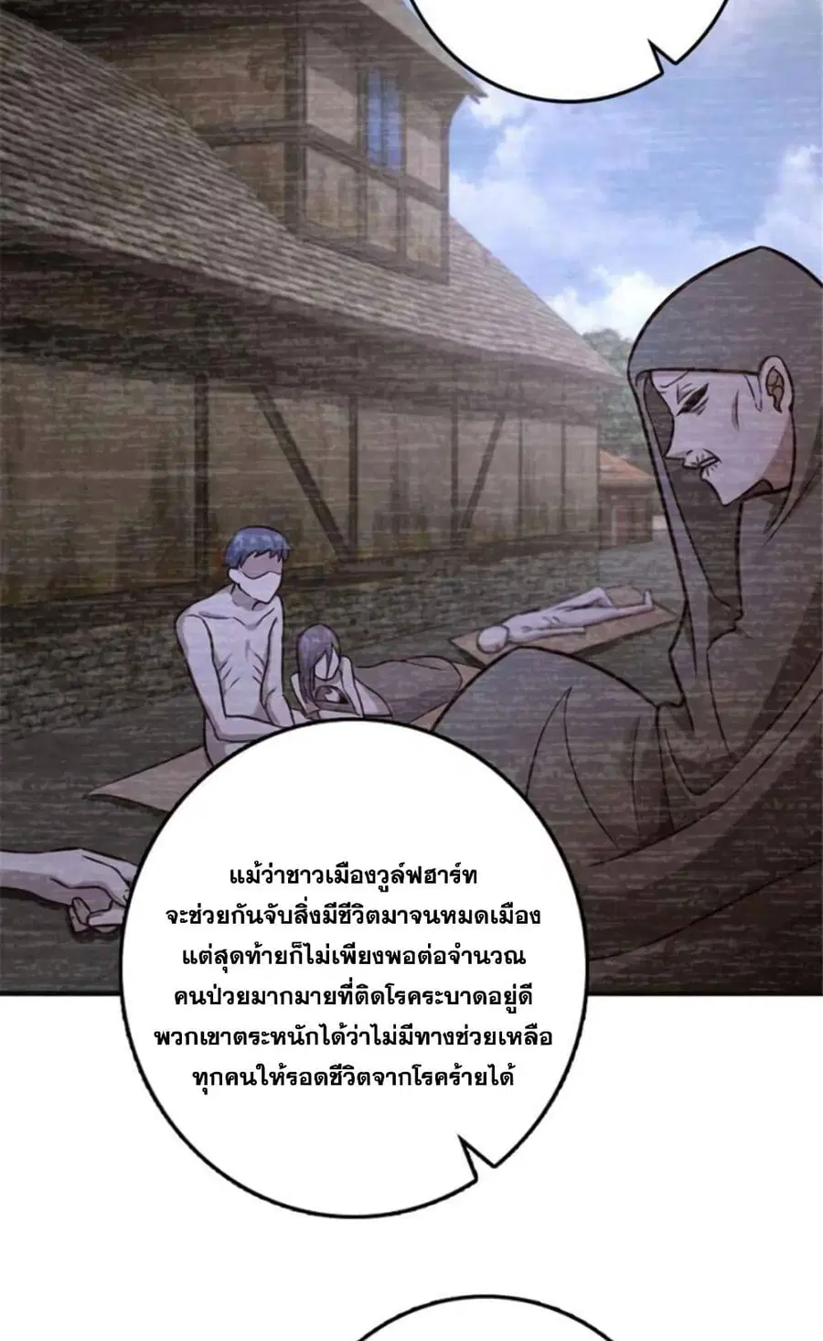 หน้า 27 จาก 36