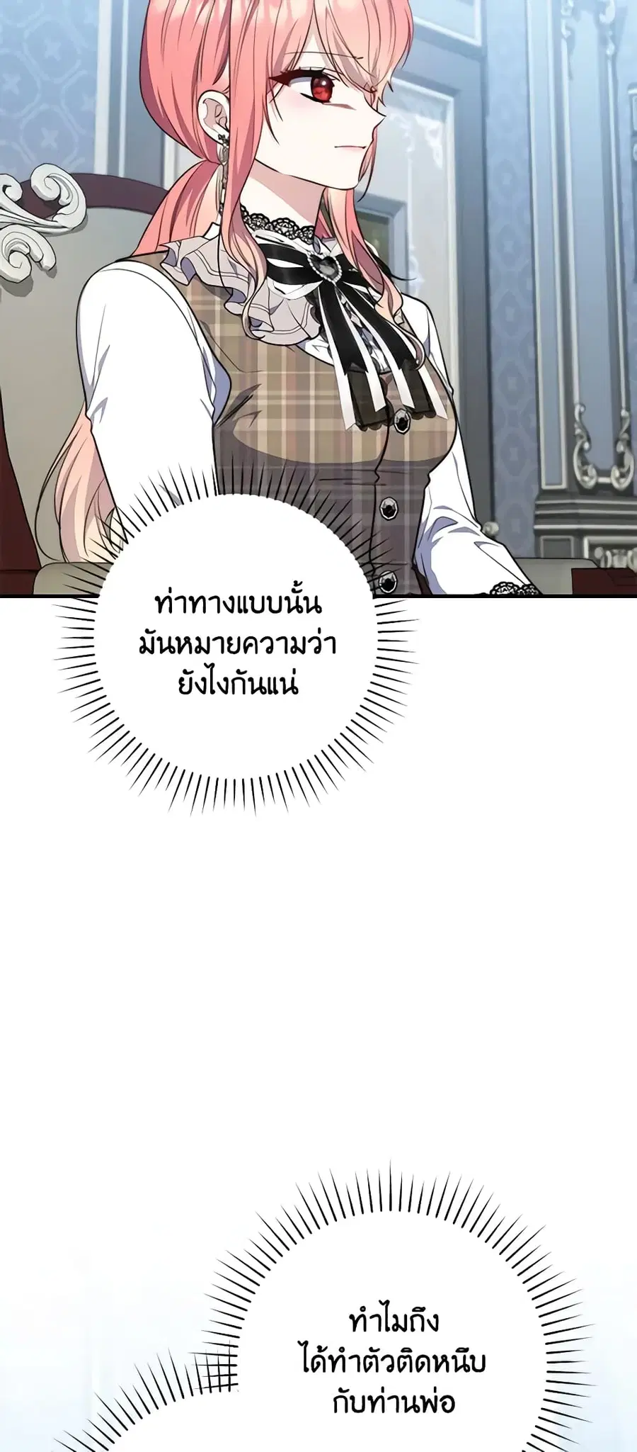 หน้า 30 จาก 60