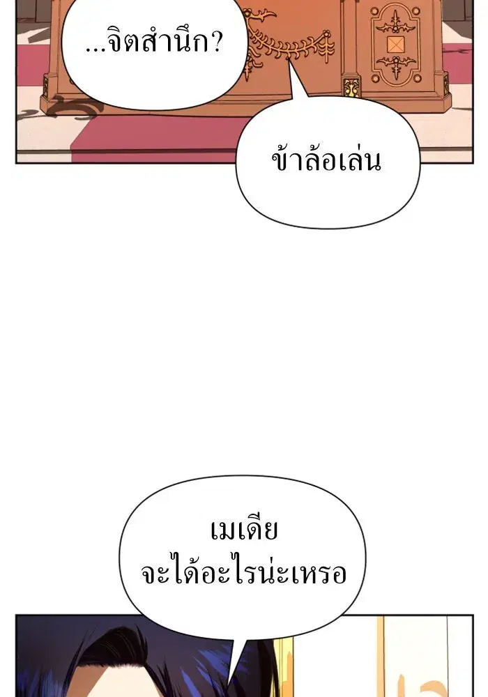 หน้า 130 จาก 179