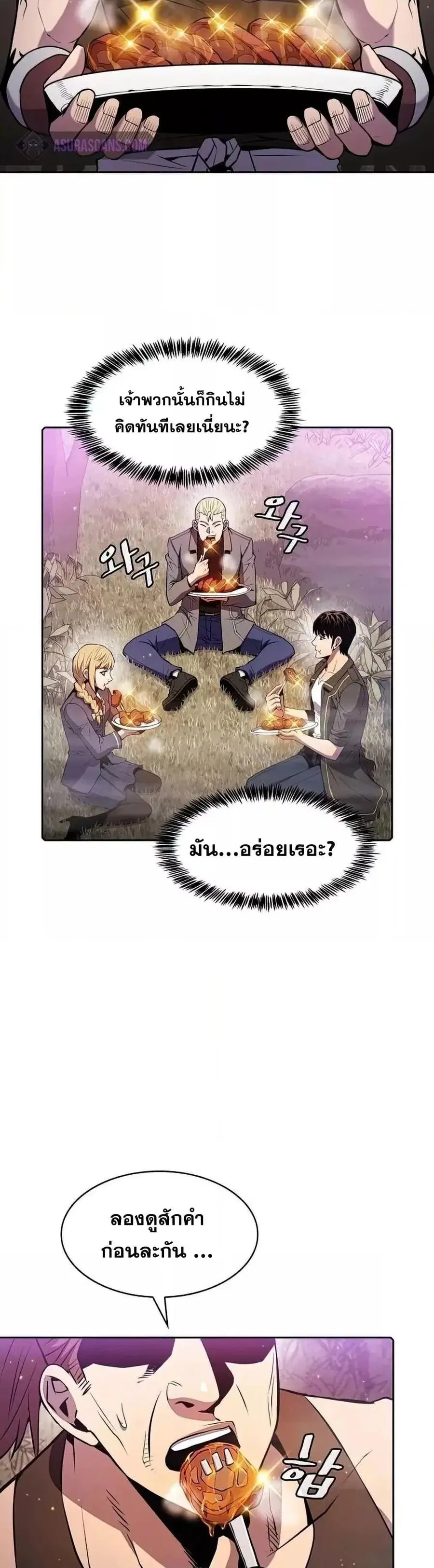หน้า 30 จาก 41