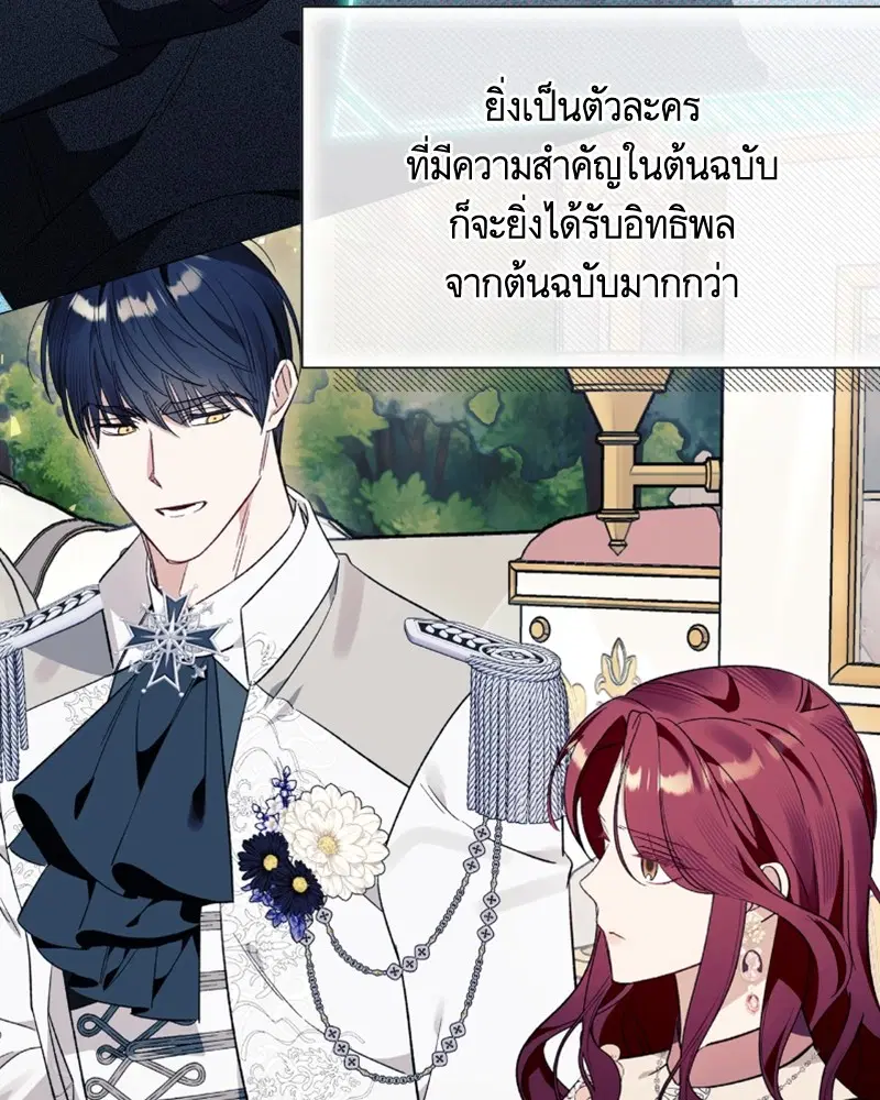 หน้า 24 จาก 96