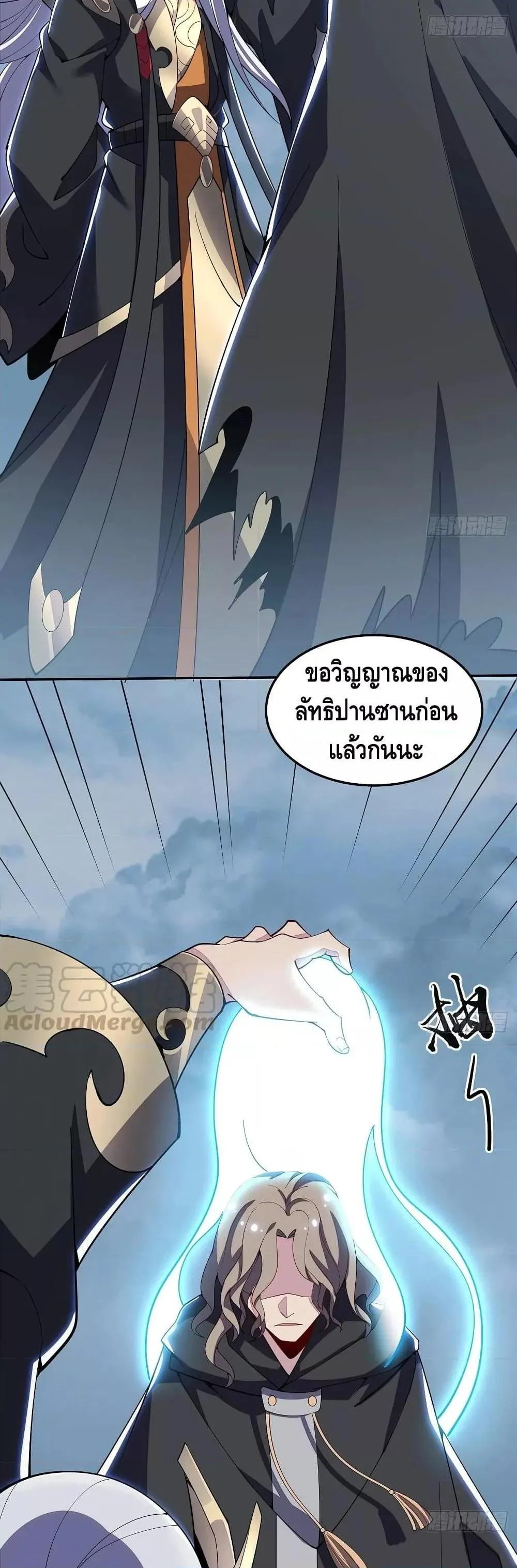 หน้า 16 จาก 20