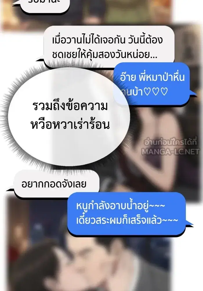 หน้า 138 จาก 198
