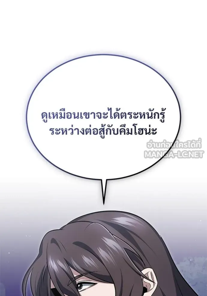 หน้า 31 จาก 121