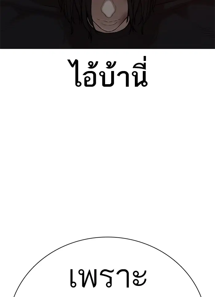 หน้า 55 จาก 184