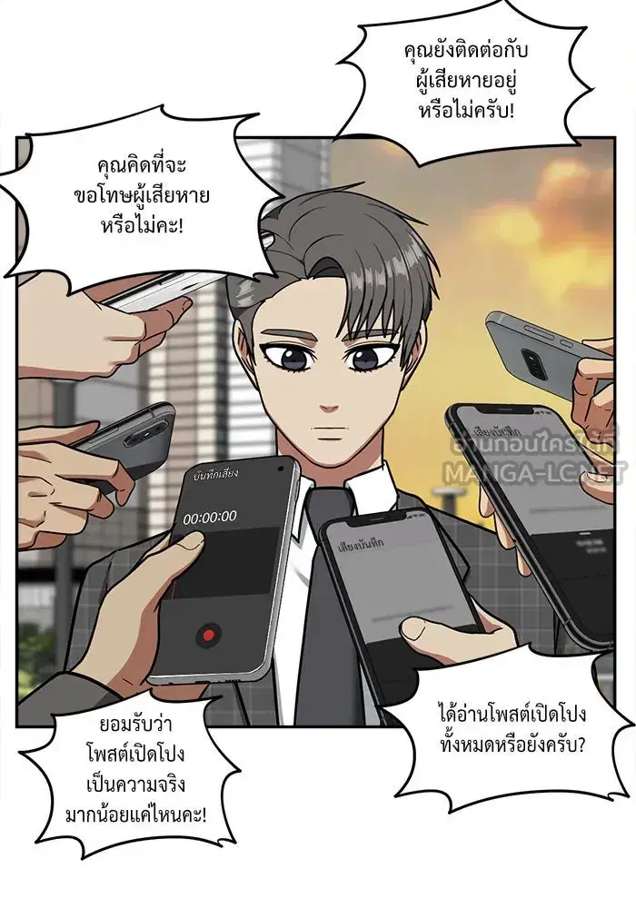 หน้า 66 จาก 184