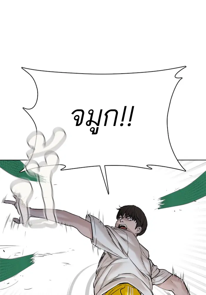 หน้า 61 จาก 165