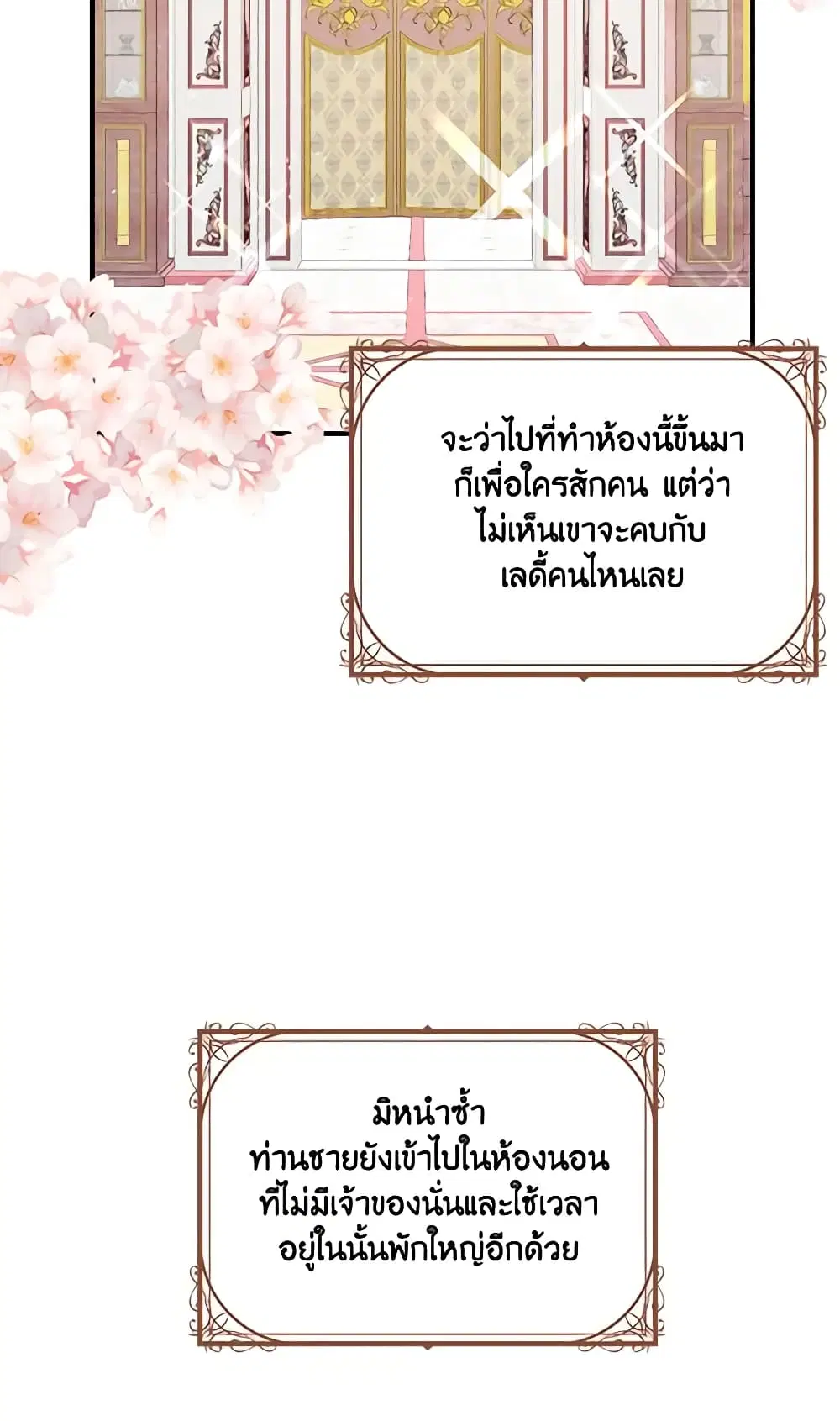 หน้า 9 จาก 43