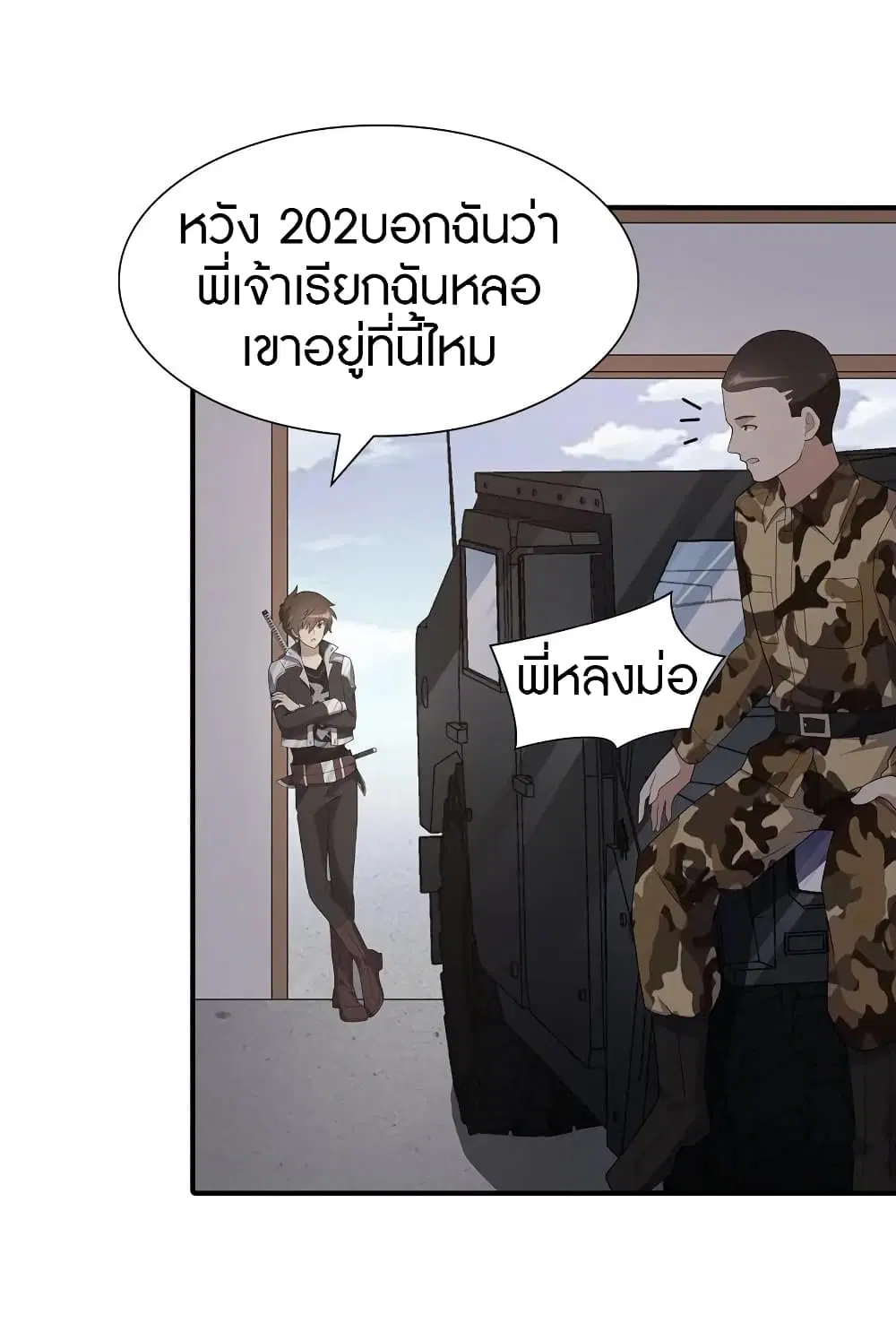 หน้า 5 จาก 61