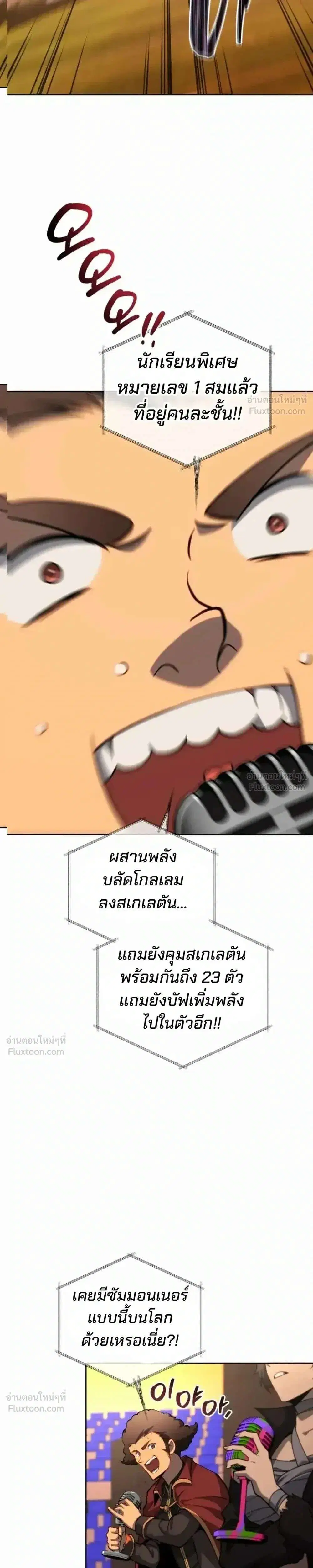 หน้า 3 จาก 63