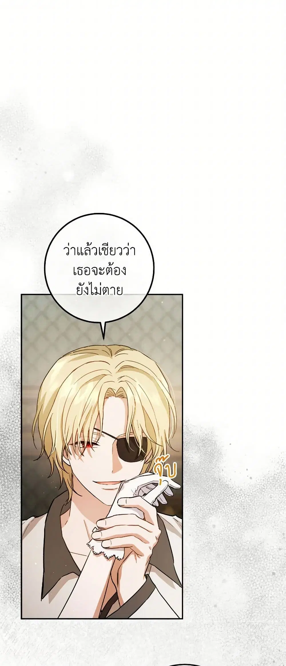 หน้า 3 จาก 40