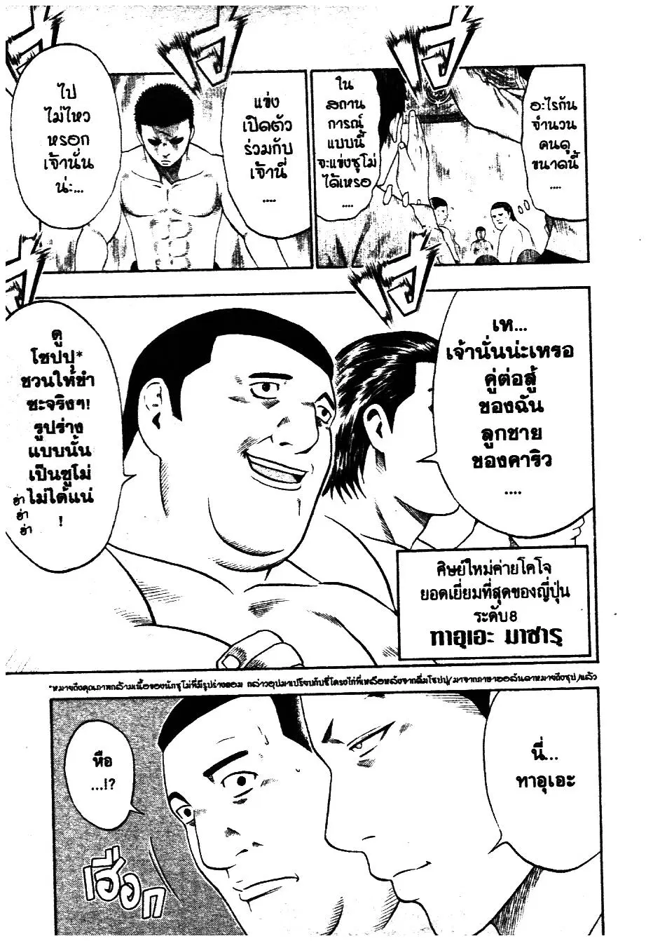หน้า 13 จาก 24