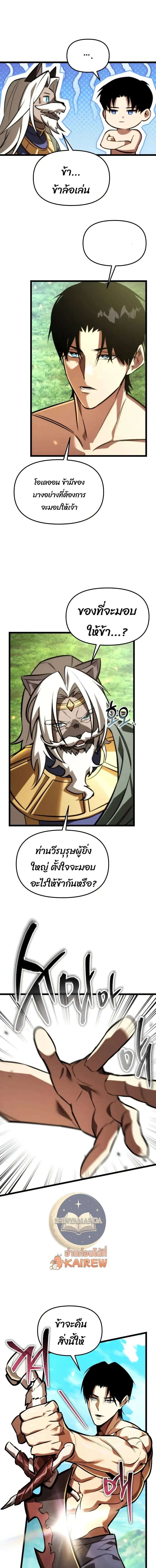 หน้า 24 จาก 35