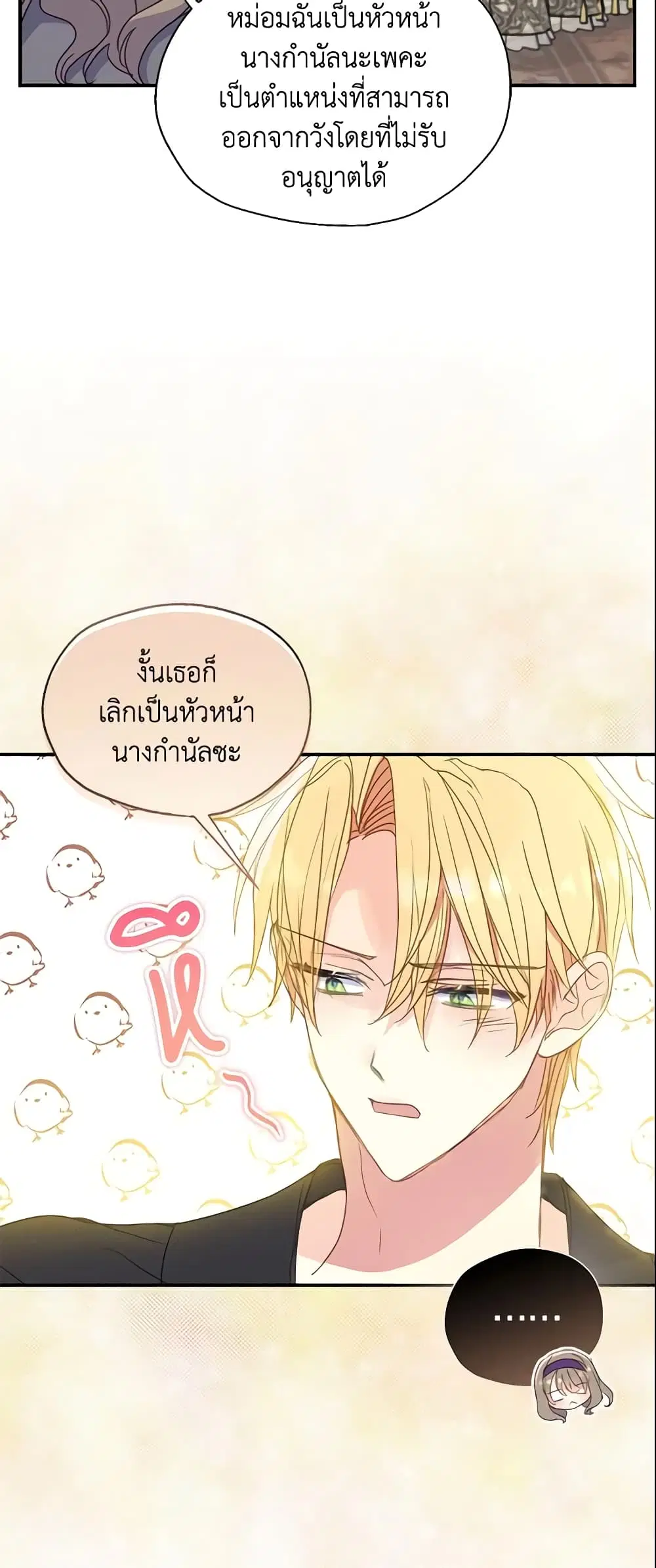 หน้า 16 จาก 39