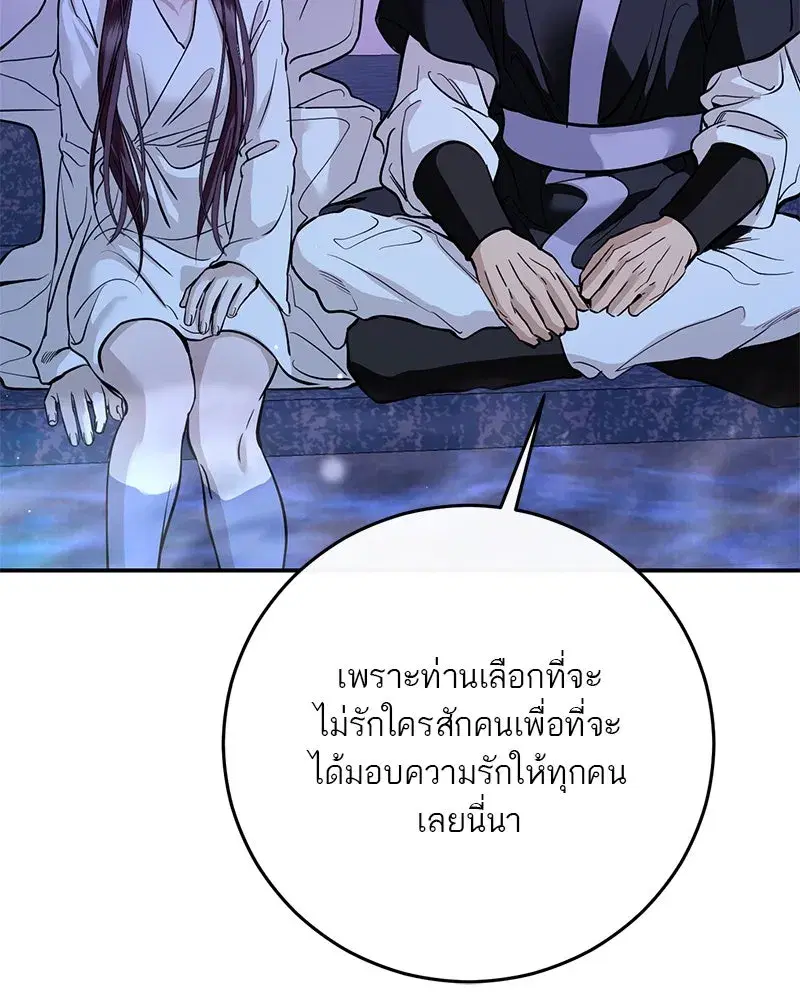 หน้า 95 จาก 137