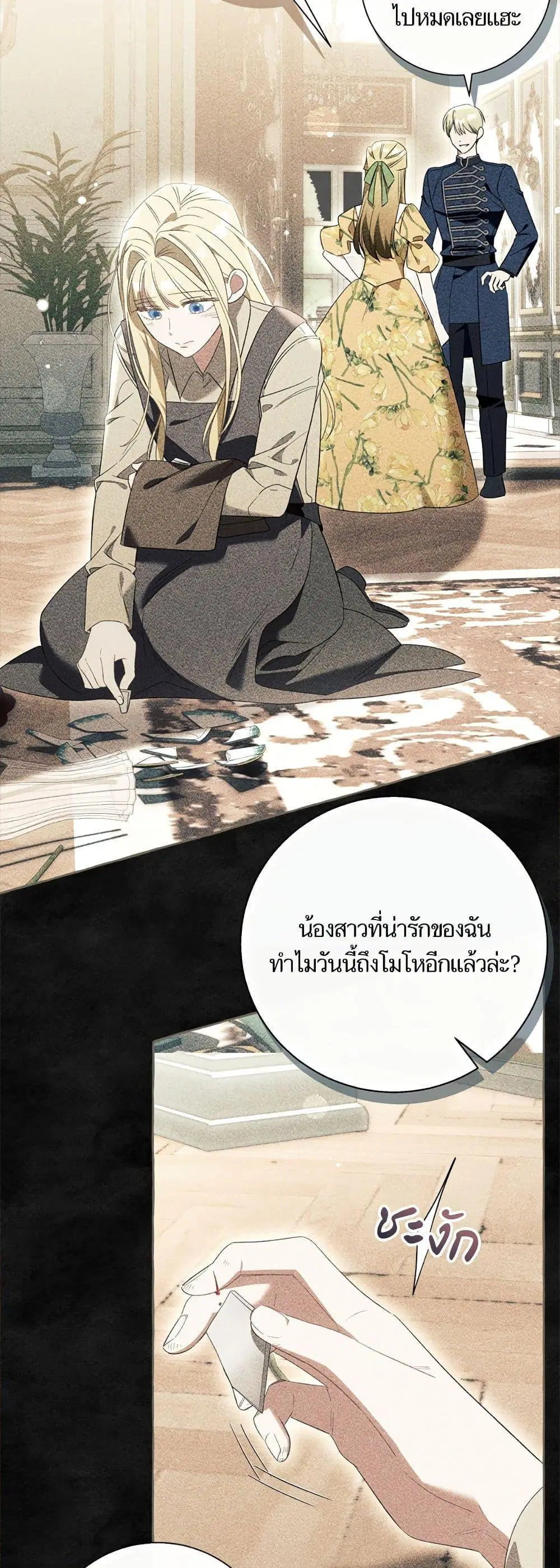หน้า 44 จาก 52