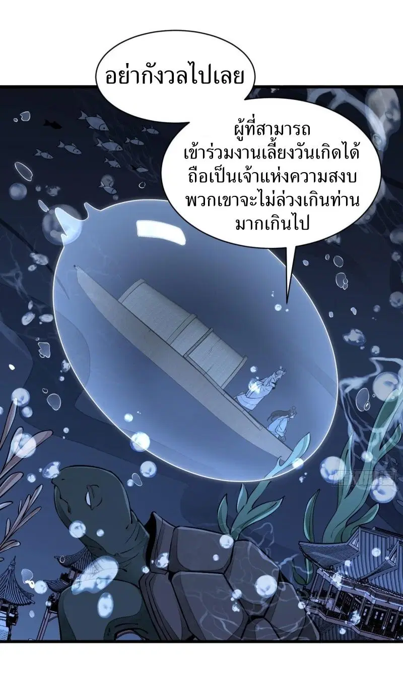หน้า 40 จาก 45