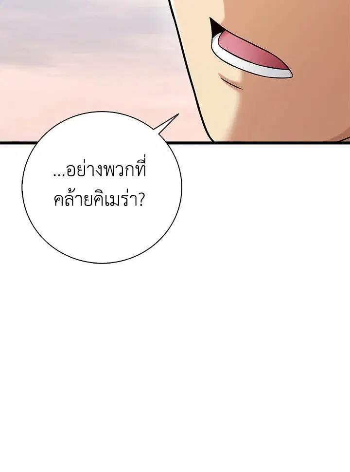 หน้า 98 จาก 105