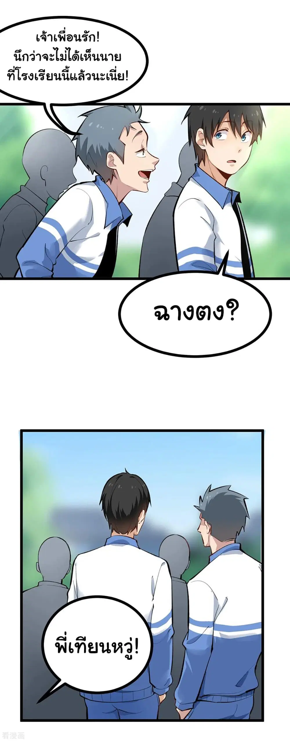 หน้า 5 จาก 11