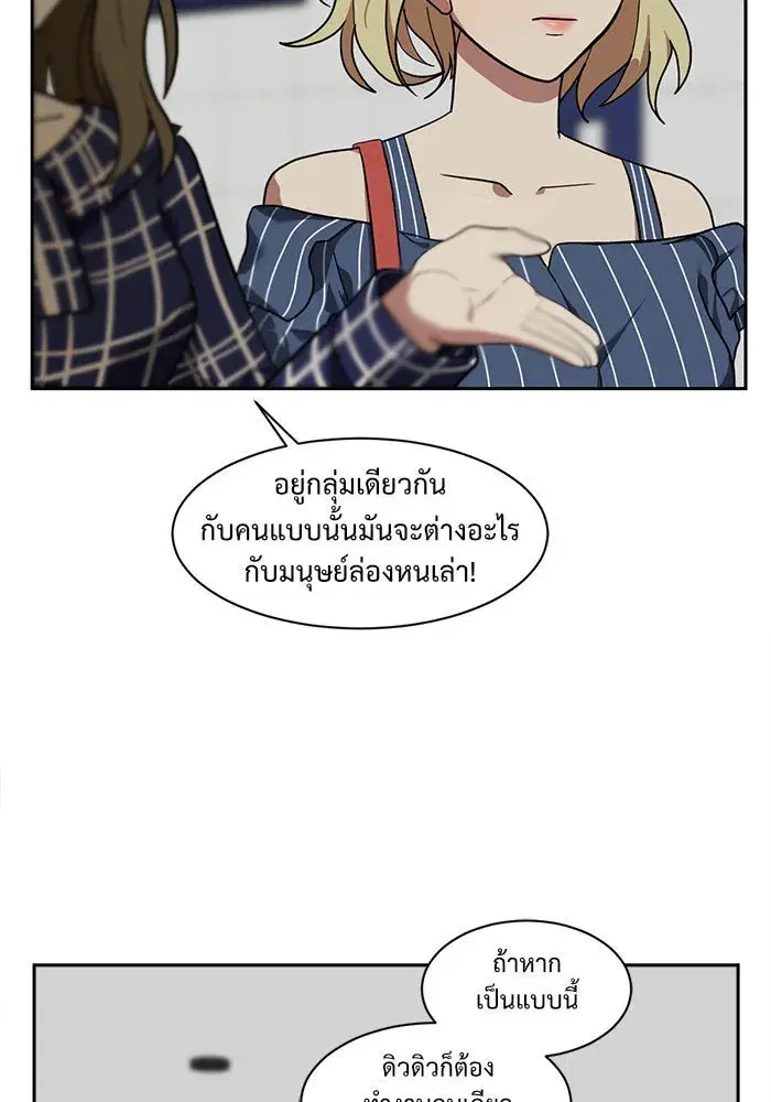 หน้า 92 จาก 110