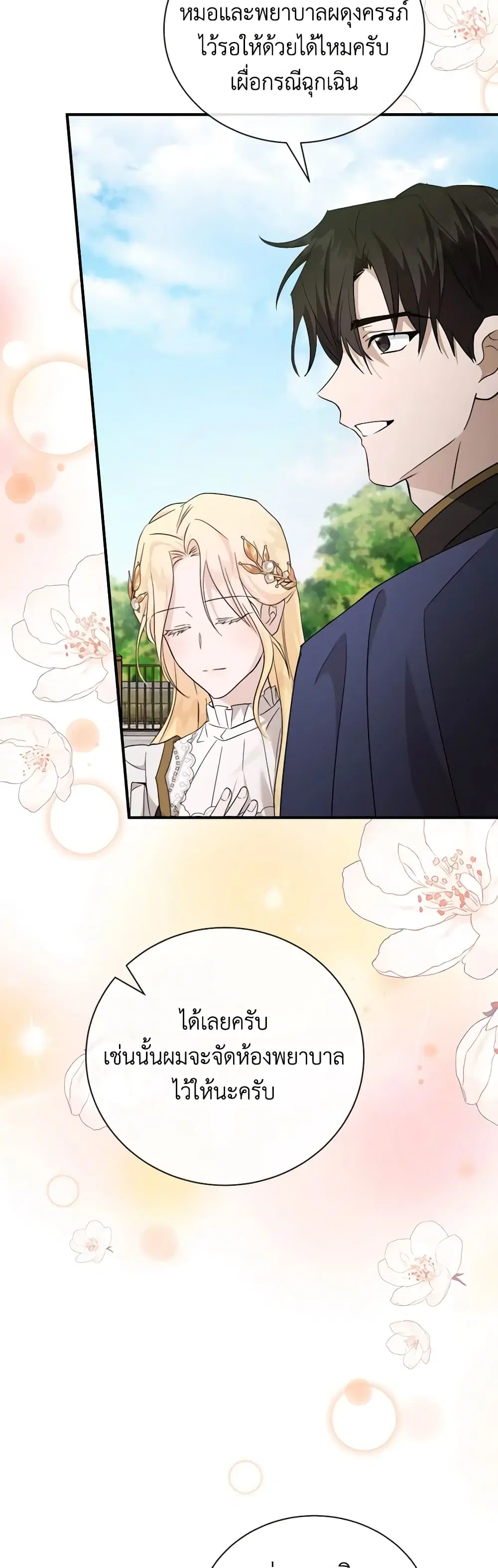 หน้า 41 จาก 51