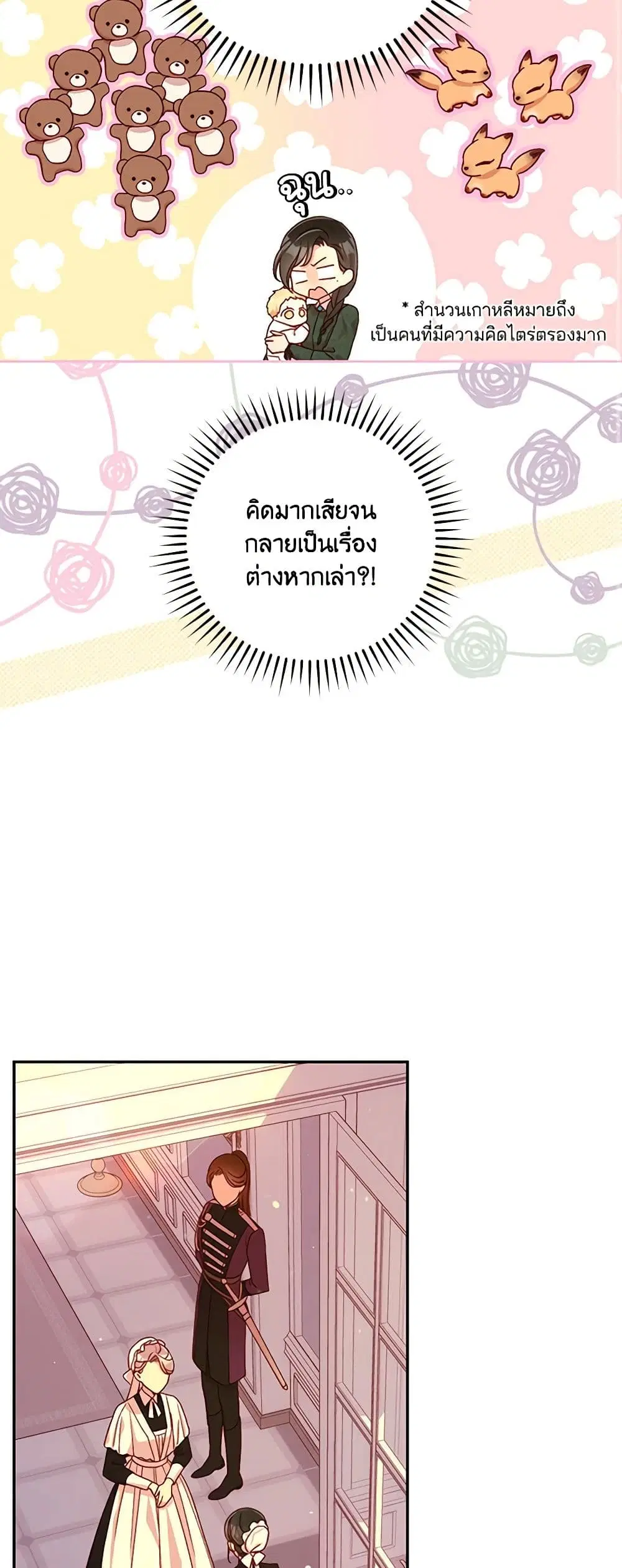หน้า 21 จาก 39