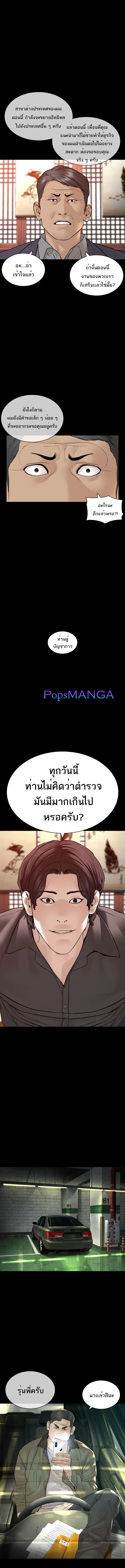 หน้า 6 จาก 23
