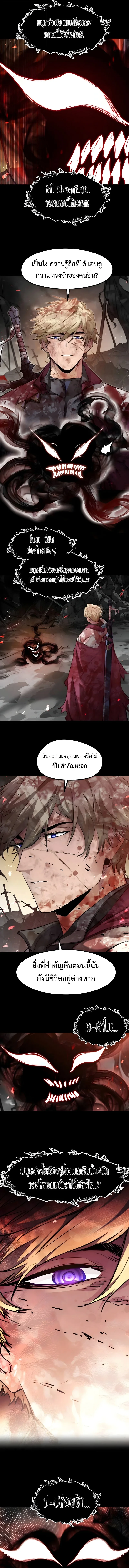 หน้า 6 จาก 19