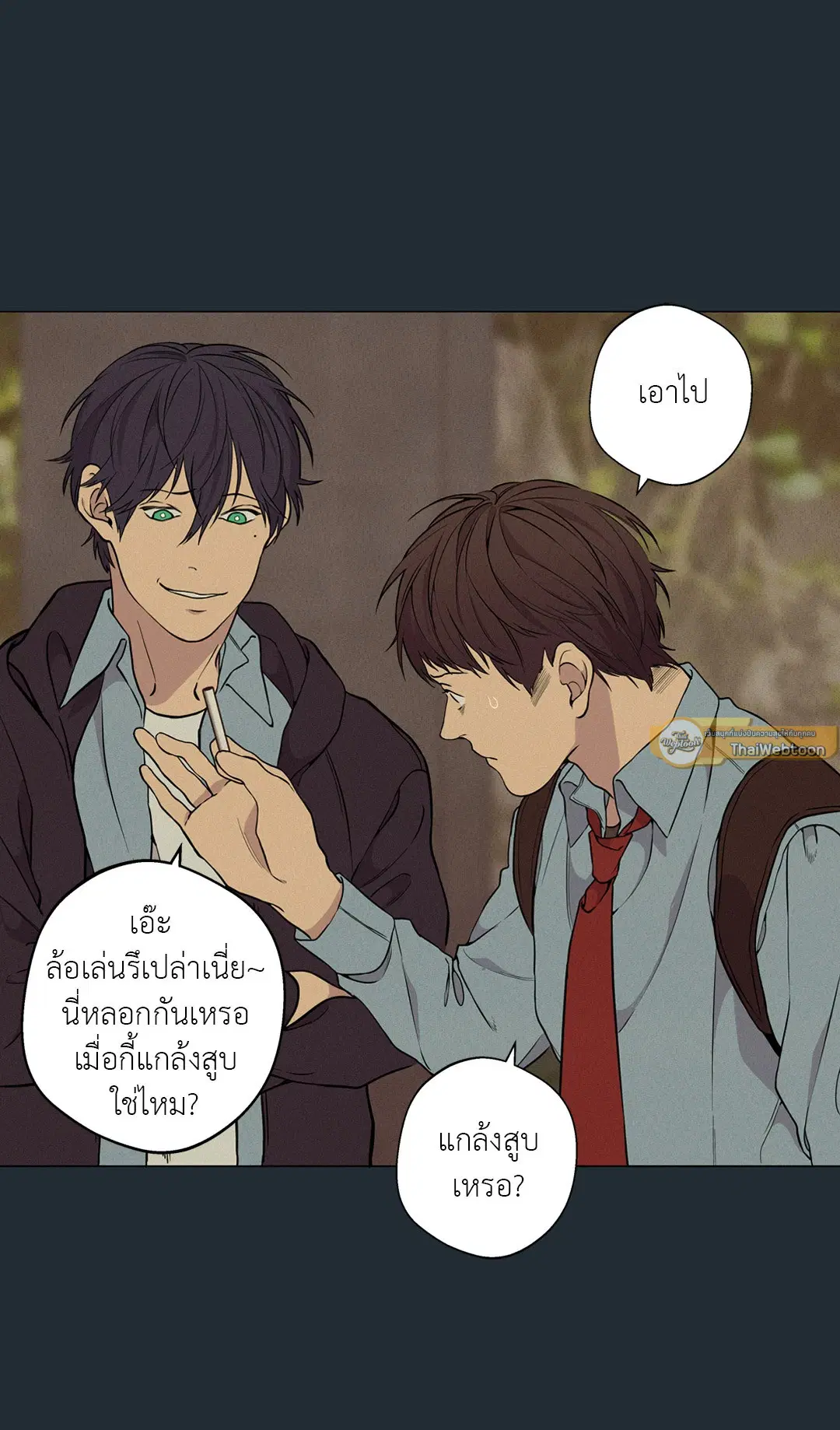 หน้า 42 จาก 87