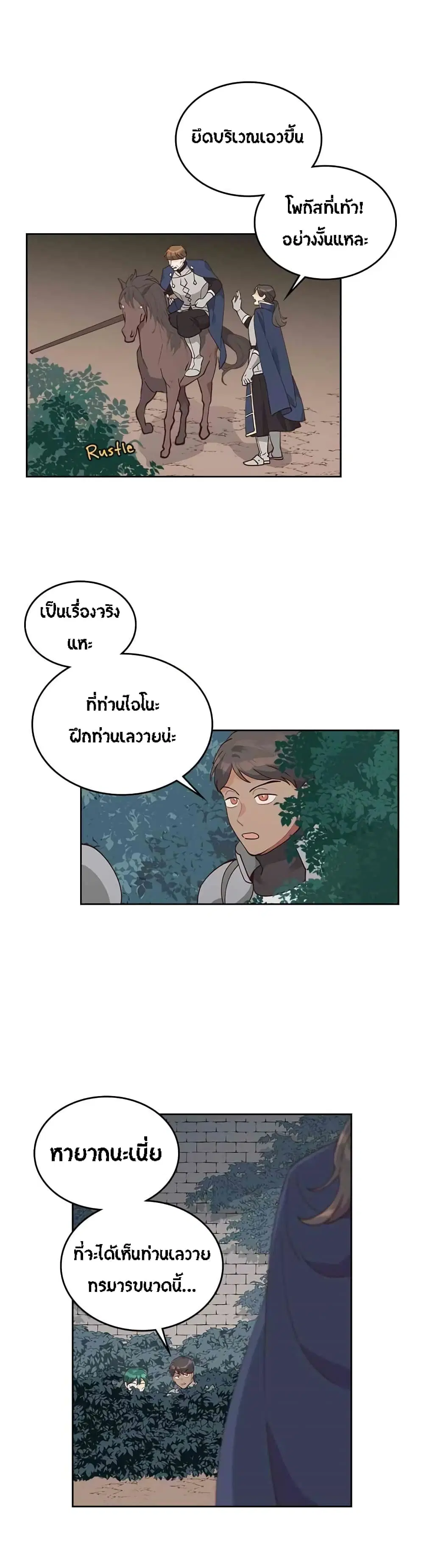 หน้า 5 จาก 21