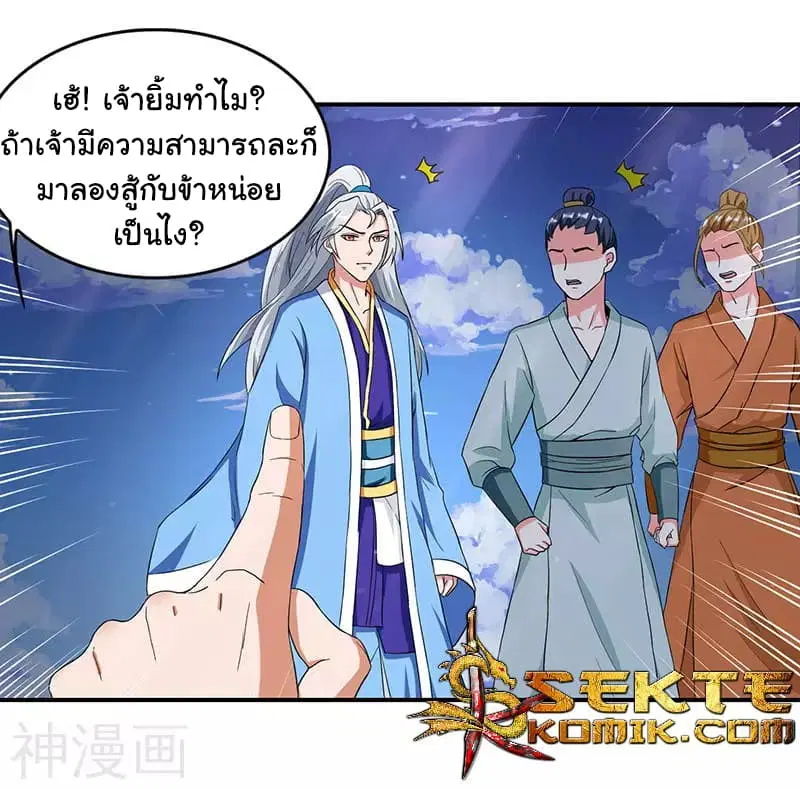 หน้า 15 จาก 23