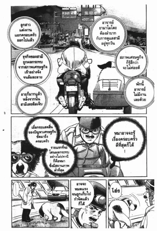 หน้า 13 จาก 20