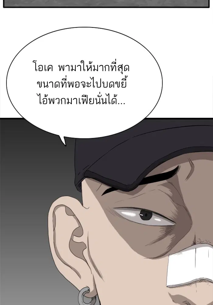 หน้า 2 จาก 123