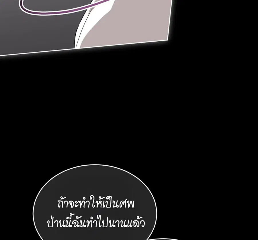 หน้า 101 จาก 190
