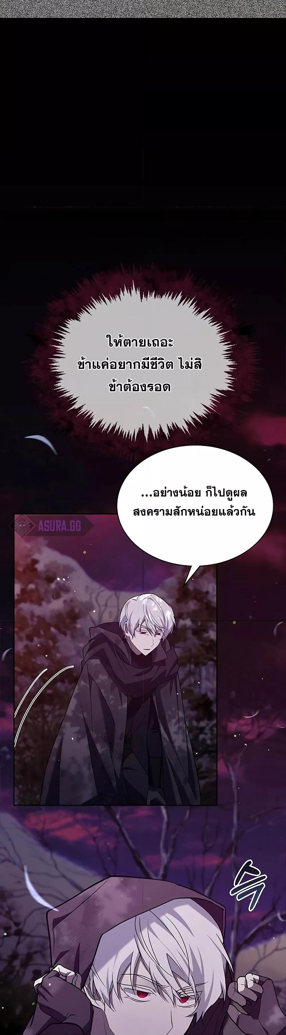 หน้า 47 จาก 62