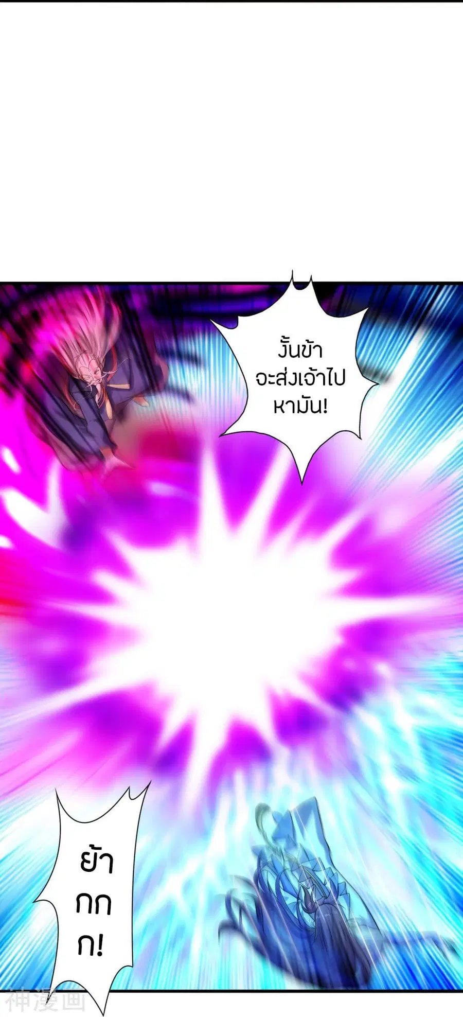 หน้า 24 จาก 48