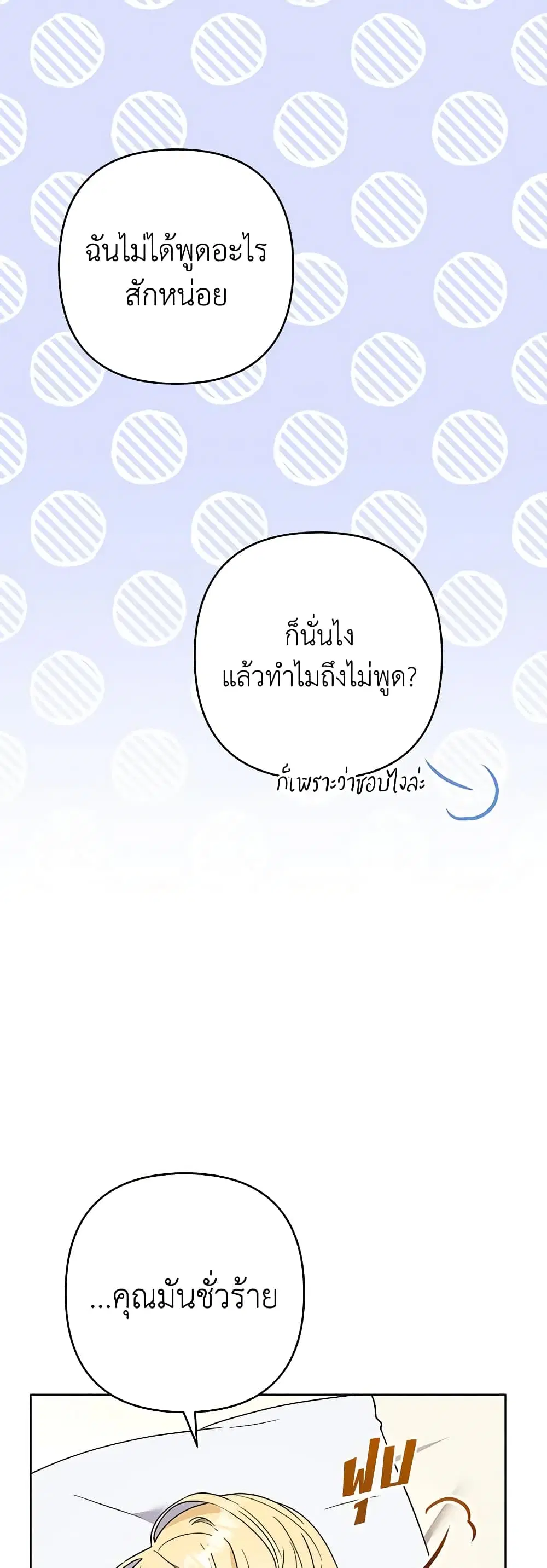 หน้า 32 จาก 44