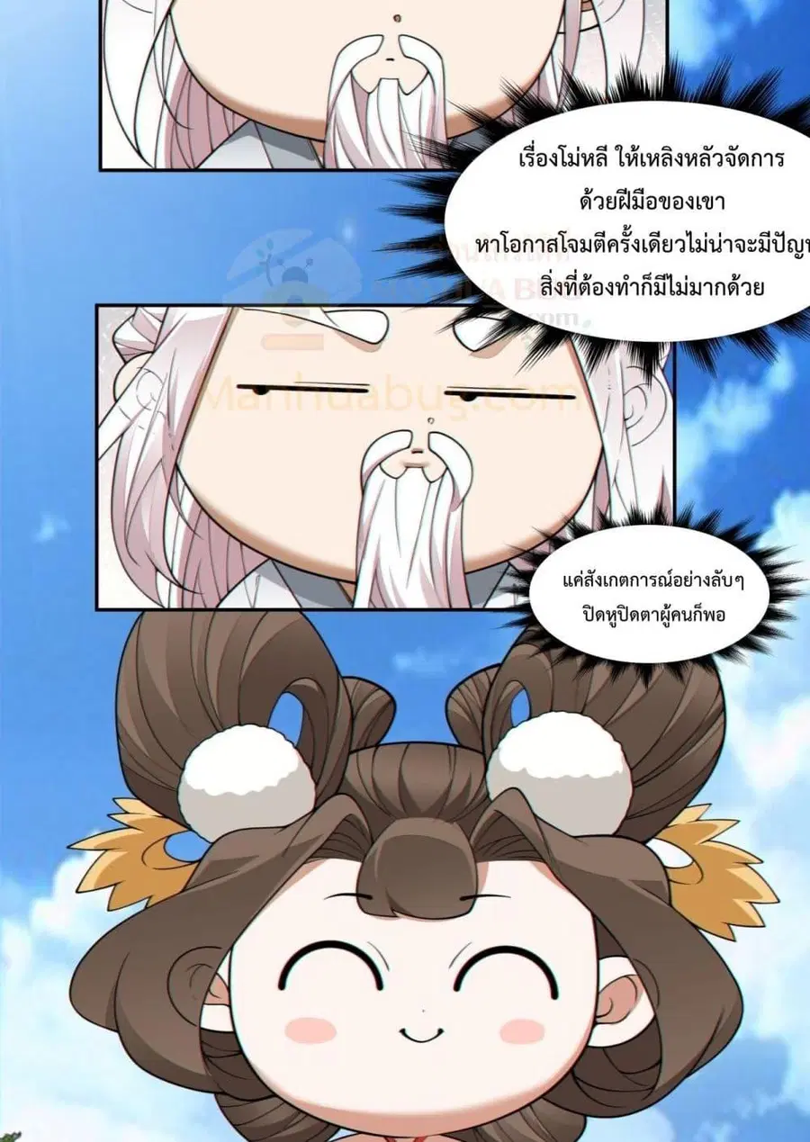 หน้า 37 จาก 52