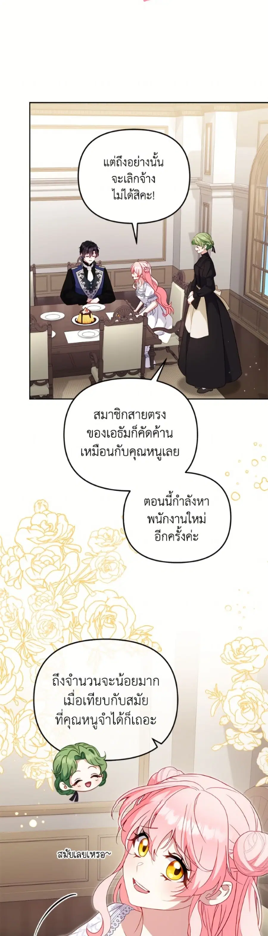 หน้า 33 จาก 52