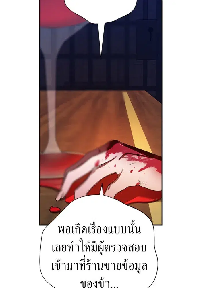 หน้า 37 จาก 165