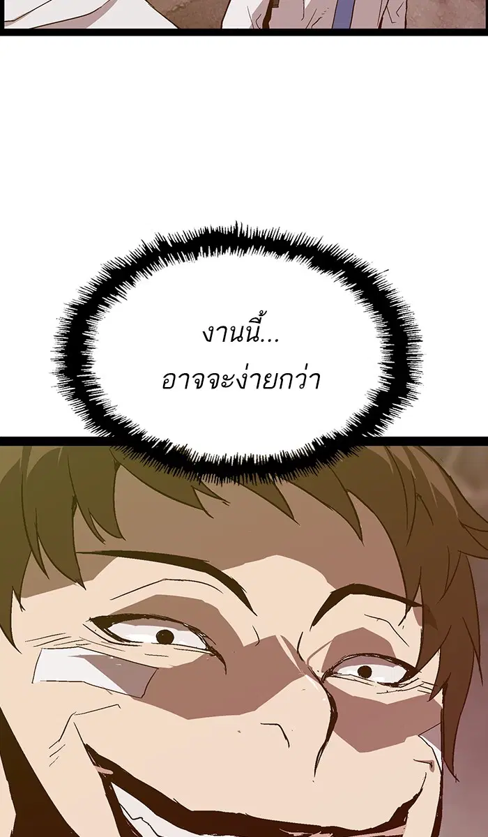 หน้า 65 จาก 120