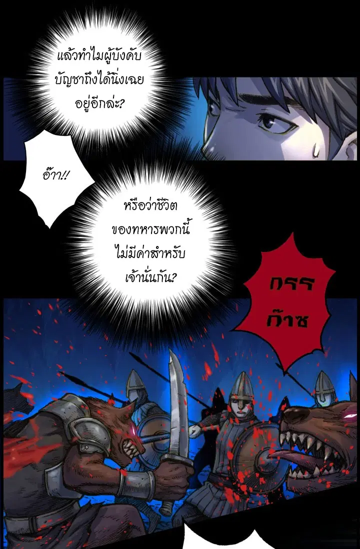 หน้า 16 จาก 50