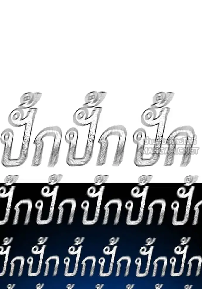 หน้า 171 จาก 215
