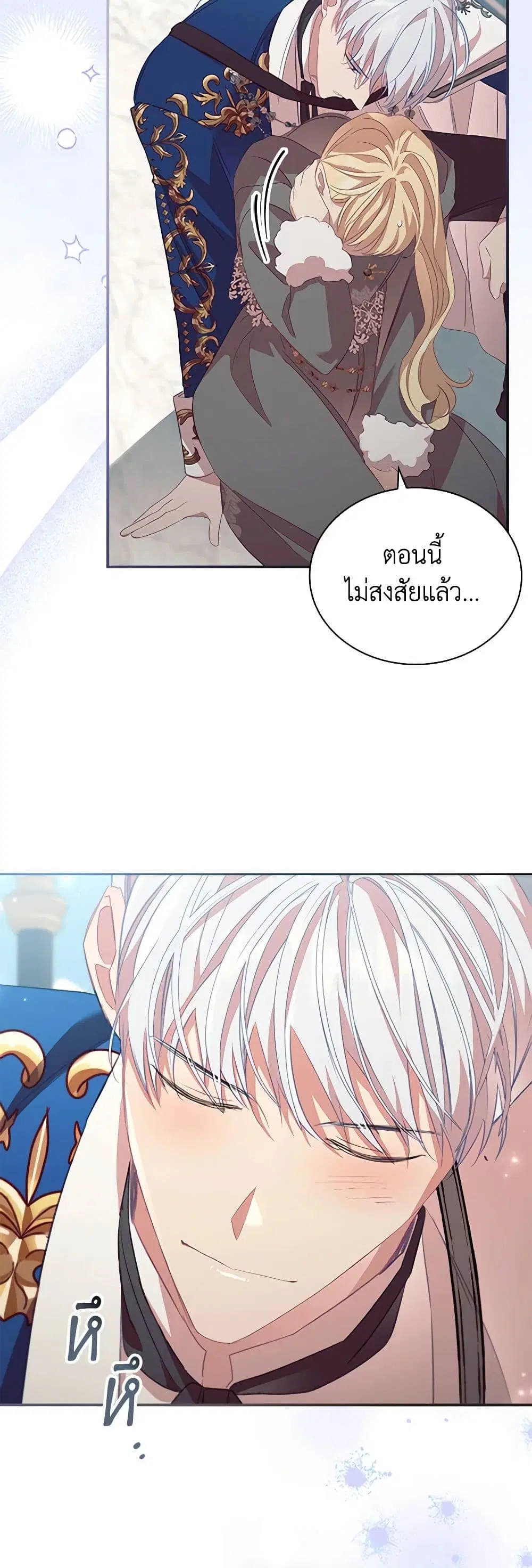หน้า 16 จาก 40