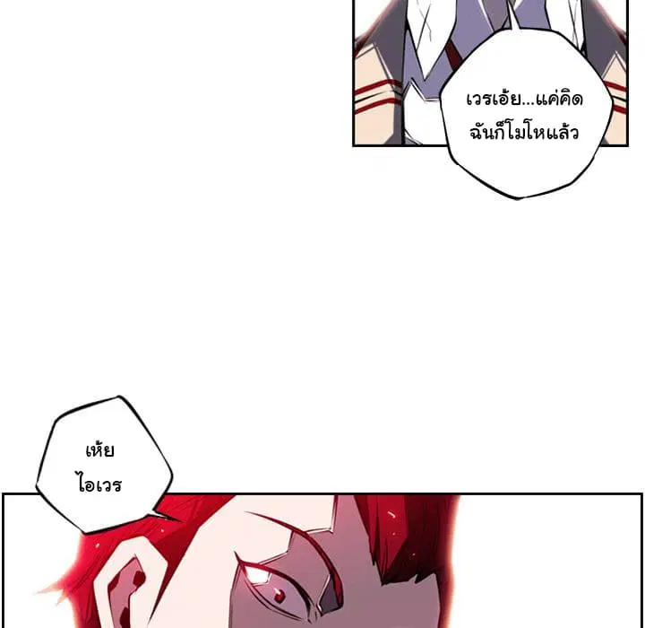 หน้า 17 จาก 70