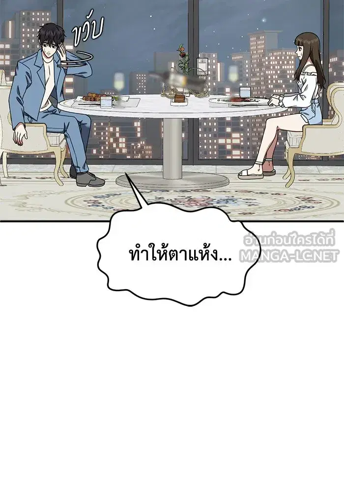 หน้า 135 จาก 154